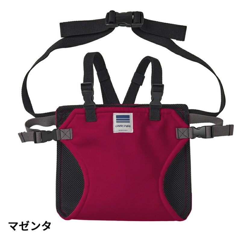 エイテックス キャリフリー チェアベルト ホールド Plus（プラス）（肩