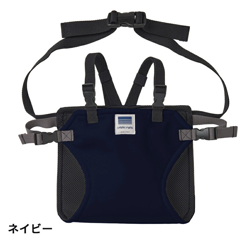 エイテックス キャリフリー チェアベルト ホールド Plus（プラス）（肩  