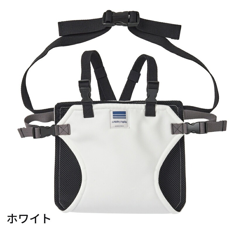 エイテックス キャリフリー チェアベルト ホールド Plus（プラス