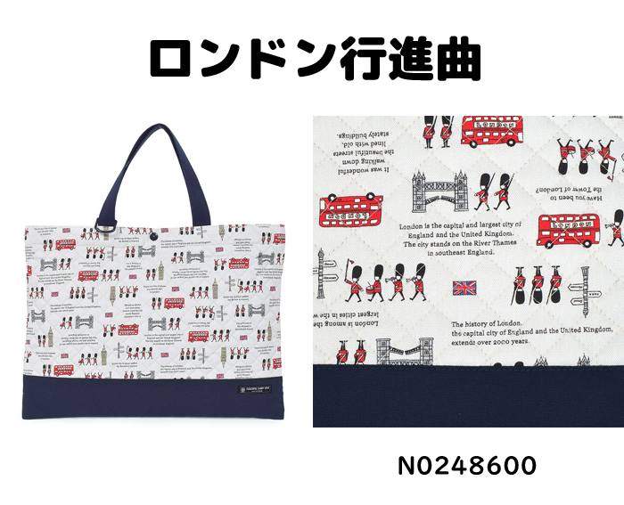 レッスンバッグ キルティング  男の子　３０×４０ｃｍ　入園準備 入学準備に　電車　車　恐竜　飛行機　コスモ　迷彩　新幹線｜baby-jacksons｜12