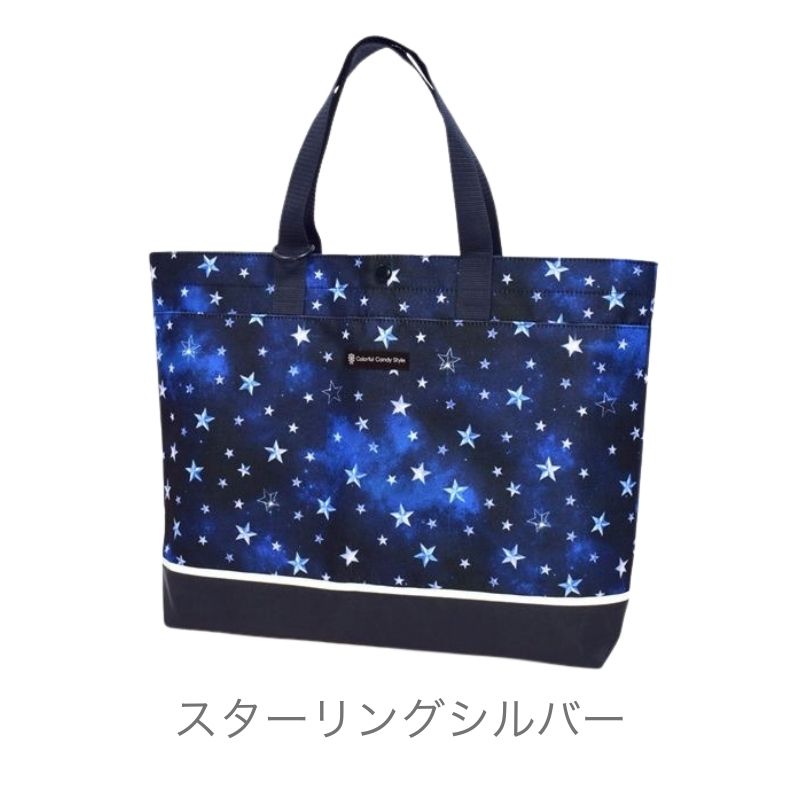 COLORFUL CANDY STYLE（カラフルキャンディスタイル） レッスンバッグ
