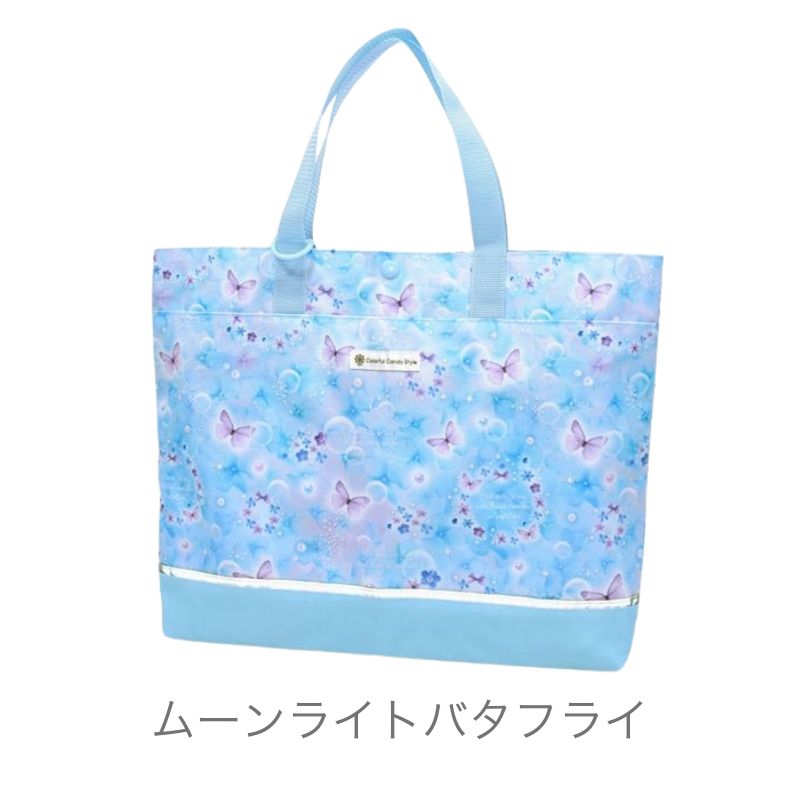 COLORFUL CANDY STYLE（カラフルキャンディスタイル） レッスンバッグ