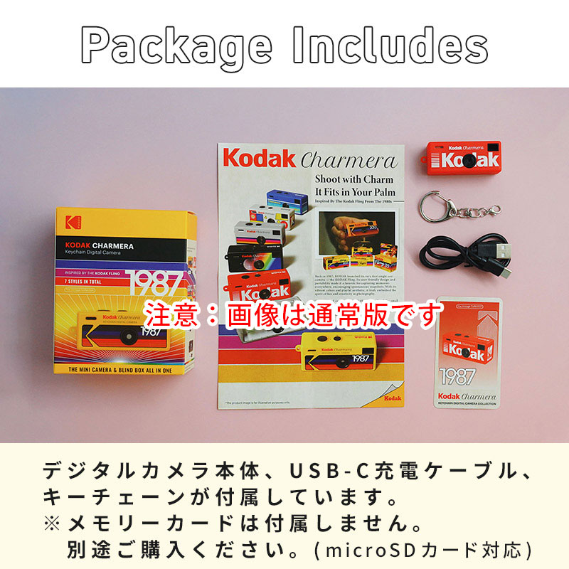 チャーメラ ミレニアムエディション 小型デジタルカメラ KODAK