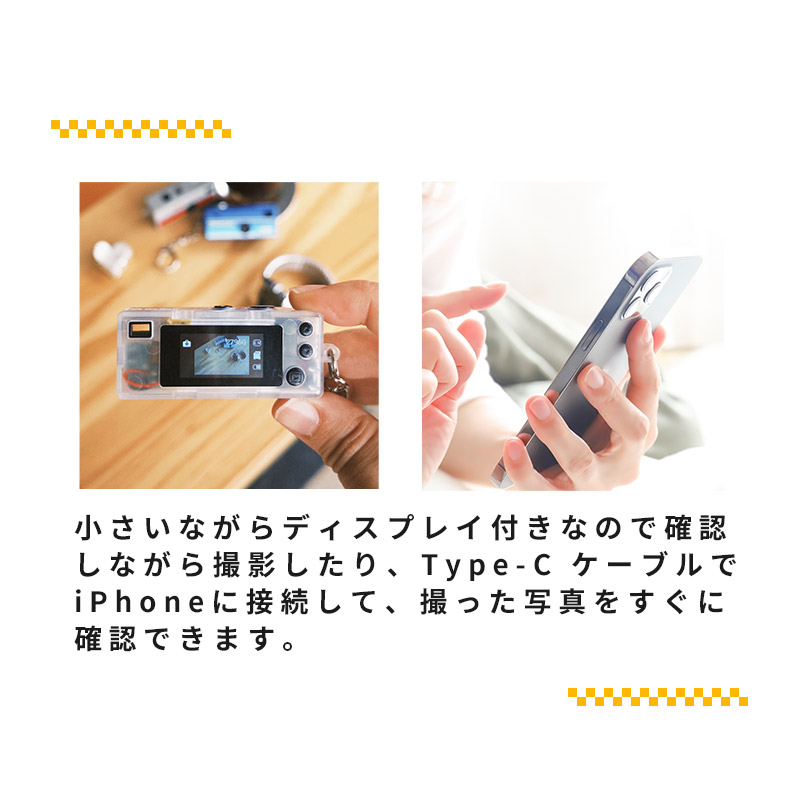 小型デジタルカメラ KODAK Charmera ブラインドボックスコレクション ランダム 単品1個 6種+シークレット1種 トイカメラ コレクション デジタルカメラ