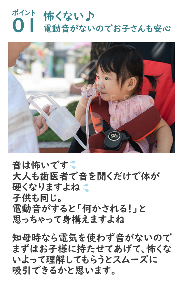 Chiboji 知母時 チボジ ちぼじ 正規品 鼻水吸引器 台湾 真空鼻吸い 簡単よく取れる 日本語動画説明付き Chiboji ベビージャクソンズストア 通販 Yahoo ショッピング