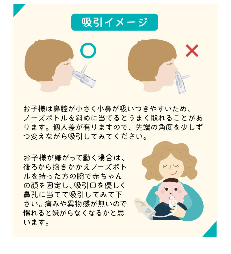 鼻水吸引器 Chiboji 知母時 チボジ ちぼじ 鼻吸い器 手動ポンプ式 真空鼻水吸引器 赤ちゃん 吸引 鼻水 ベビーケア 保育園 幼稚園 Chiboji ベビージャクソンズストア 通販 Yahoo ショッピング