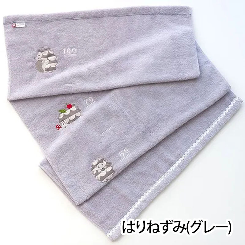 今治タオル 身長計付きバスタオル 約60×117cm 出産祝いに♪ : ベビー