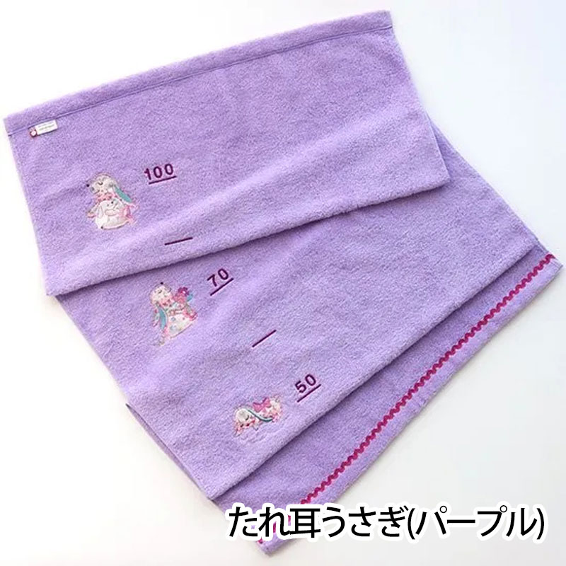 今治タオル 身長計付きバスタオル 約60×117cm 出産祝いに♪ : ベビー
