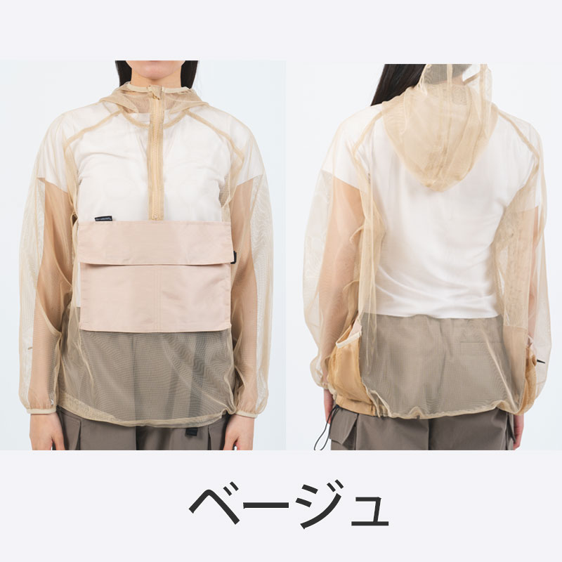 モスキーヒ 大人用 虫よけ ネットパーカー VA-083 M L 蚊よけ 虫除け