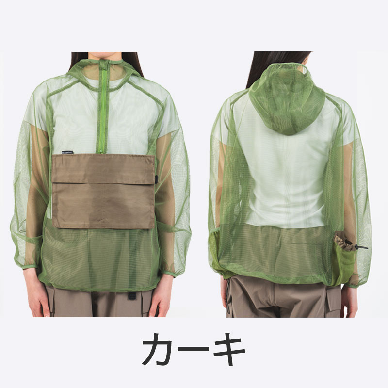 モスキーヒ 大人用 虫よけ ネットパーカー VA-083 M L 蚊よけ 虫除け