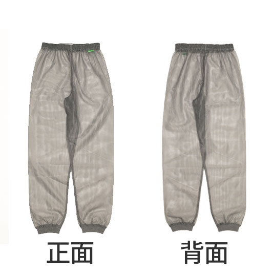 モスキーヒ 大人用ネットパンツ VA-082 蚊よけ 虫除け/防虫 加工