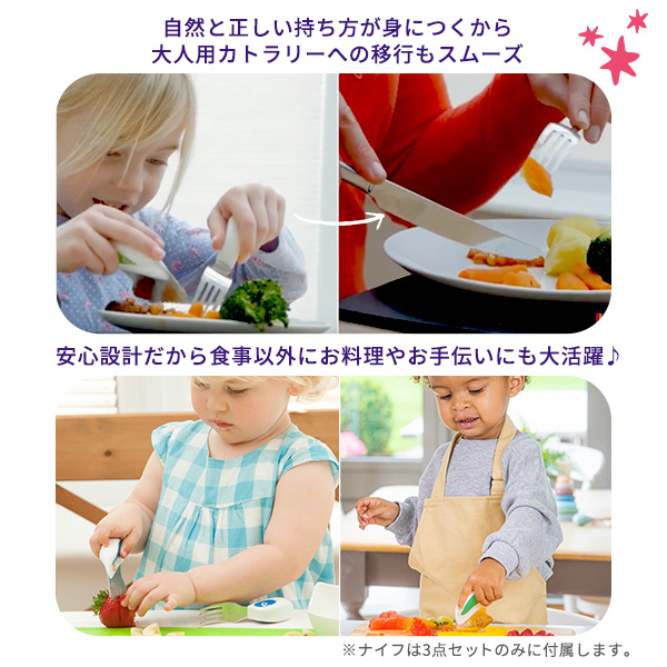 ドードル doddl ベビー食器 カトラリー 子供用　スプーン フォーク ナイフ はじめてのスプーン 出産祝い 誕生日プレゼント ステンレス 持ちやすい 鉛筆持ち お箸の持ち方