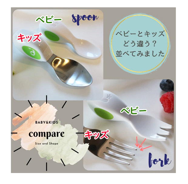 ドードル doddl ベビー食器 カトラリー ベビー用　スプーン フォーク 出産祝い 誕生日プレゼント ケース付き