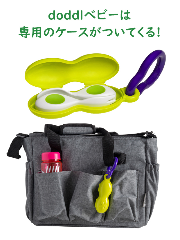 ドードル doddl ベビー食器 カトラリー ベビー用　スプーン フォーク 出産祝い 誕生日プレゼント ケース付き