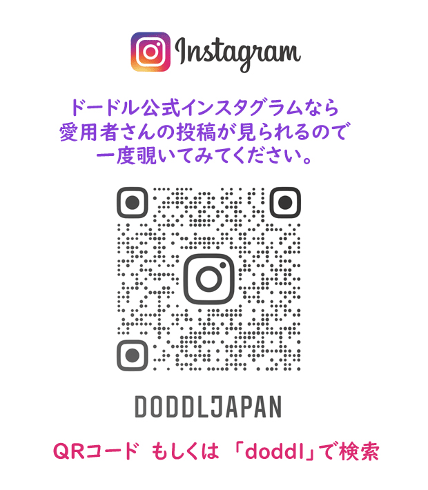 ドードル doddl ベビー食器 カトラリー ベビー用　スプーン フォーク 出産祝い 誕生日プレゼント ケース付き