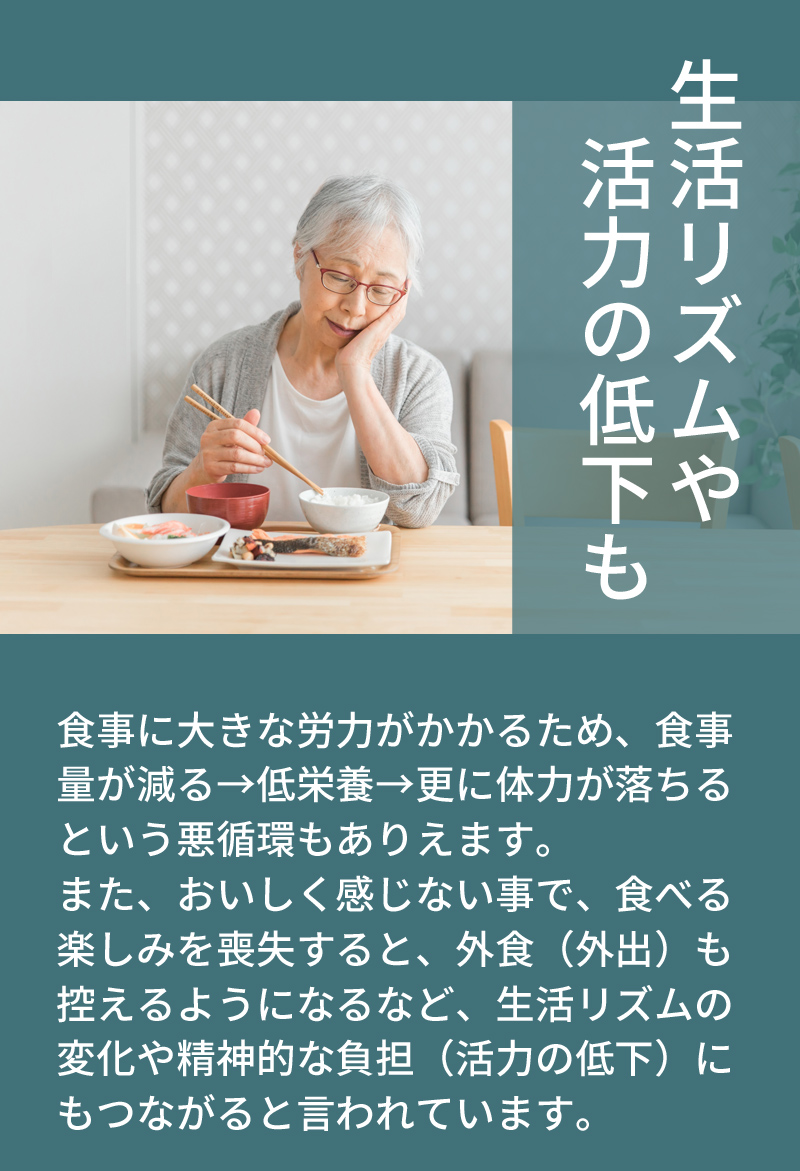 嚥下機能トレーニング　ドフィン （dofin） 誤嚥や誤嚥性肺炎が気になる方に　食事の楽しみをもう一度