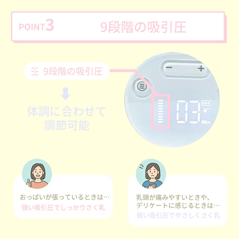 ハンズフリー 電動さく乳器 E-401 ベビースマイル 電動搾乳器 さく乳機 搾乳機 静音 赤ちゃん ベビー用品 母乳育児 授乳用品 搾乳 ベビー マタニティ 授乳 さくにゅうき 搾乳ポンプ 赤ちゃん用品 ギフト 出産祝い