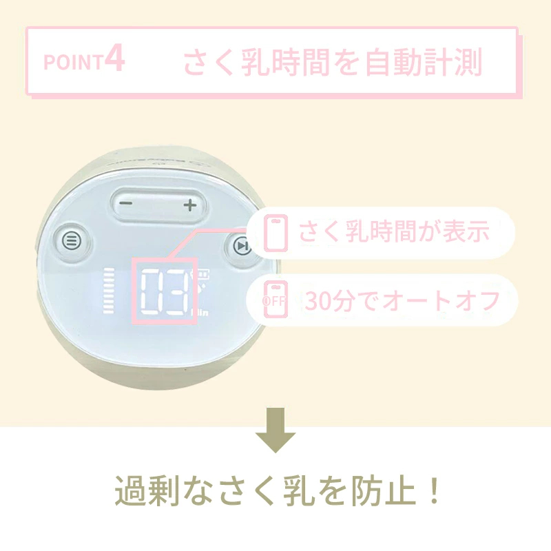 ハンズフリー 電動さく乳器 E-401 ベビースマイル 電動搾乳器 さく乳機 搾乳機 静音 赤ちゃん ベビー用品 母乳育児 授乳用品 搾乳 ベビー マタニティ 授乳 さくにゅうき 搾乳ポンプ 赤ちゃん用品 ギフト 出産祝い