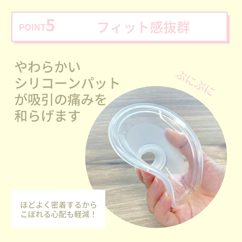 ハンズフリー 電動さく乳器 E-401 ベビースマイル 電動搾乳器 さく乳機 搾乳機 静音 赤ちゃん ベビー用品 母乳育児 授乳用品 搾乳 ベビー マタニティ 授乳 さくにゅうき 搾乳ポンプ 赤ちゃん用品 ギフト 出産祝い
