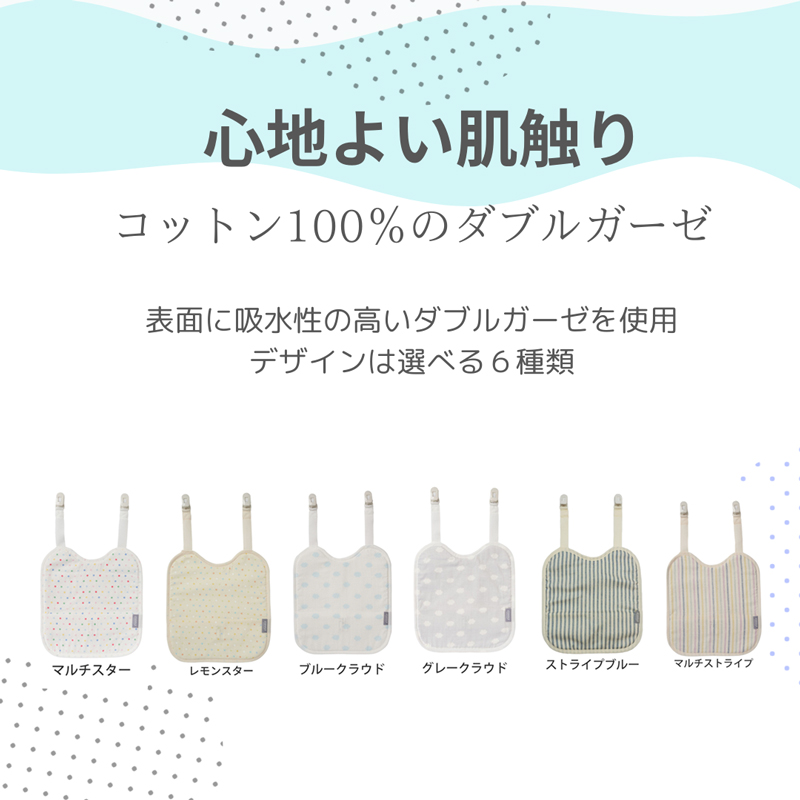 ひんやりシート抱っこ紐ビトゥイーンパッド暑さ対策 