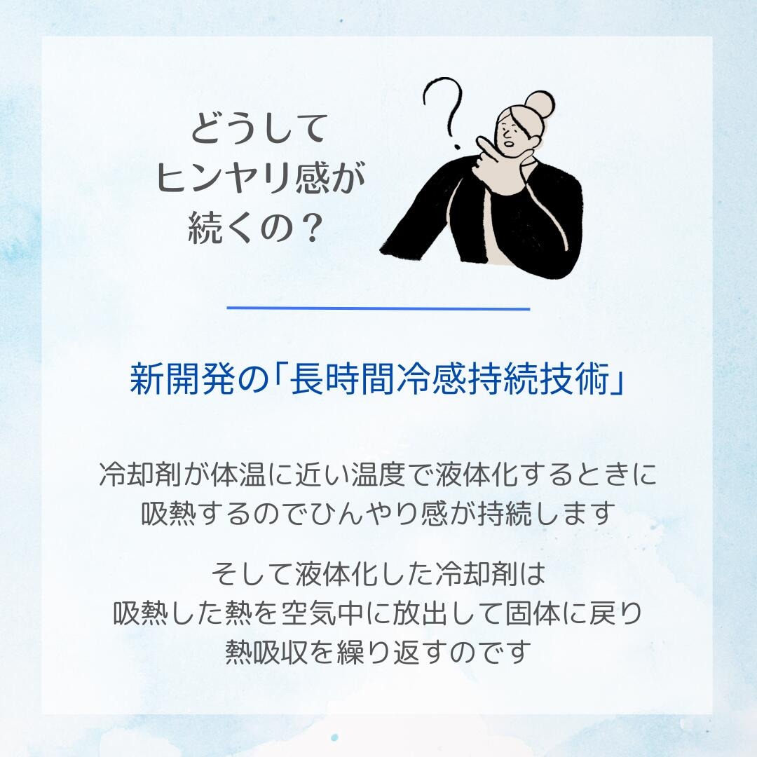 ひんやりシート抱っこ紐ビトゥイーンパッド暑さ対策 