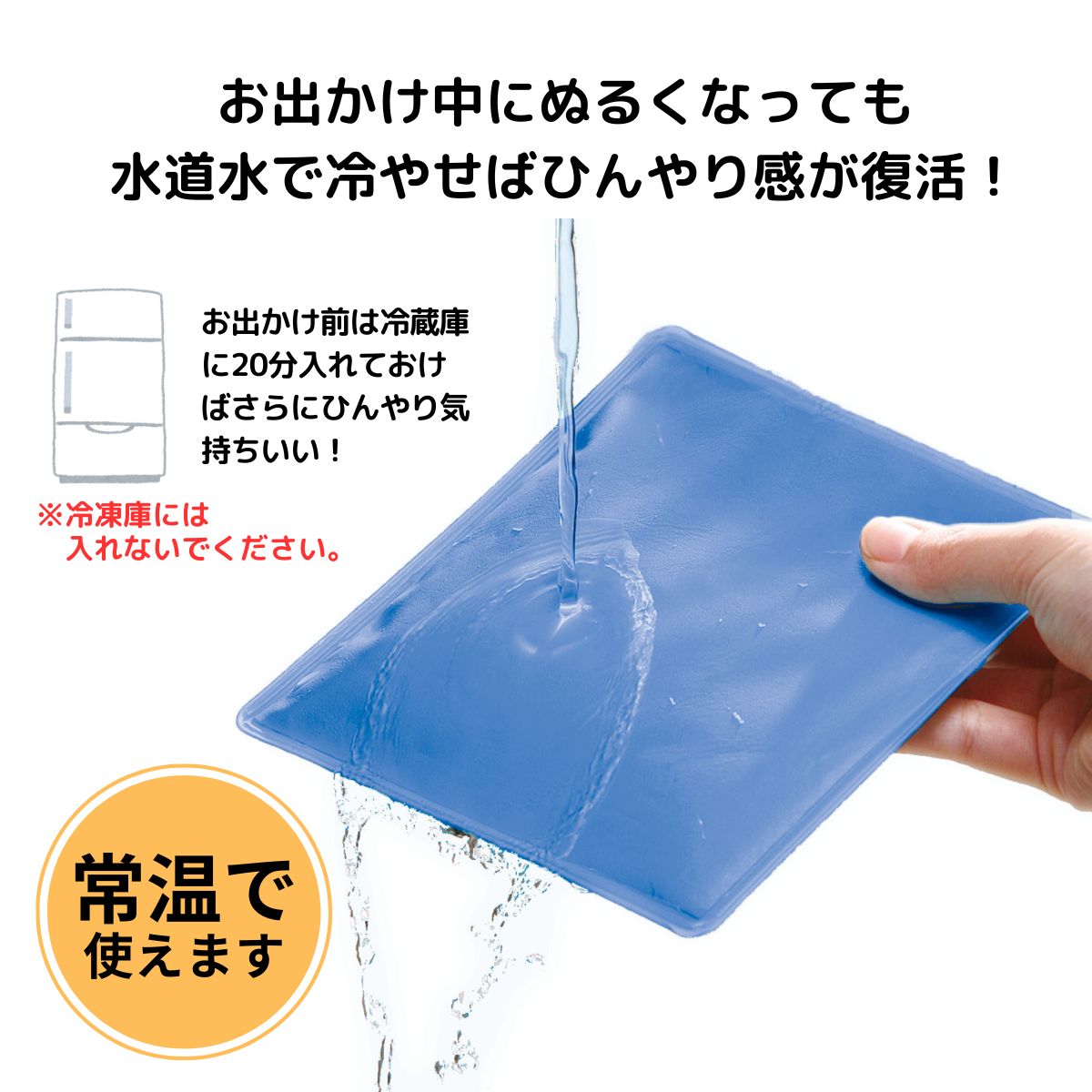 ひんやりシート抱っこ紐ビトゥイーンパッド暑さ対策 
