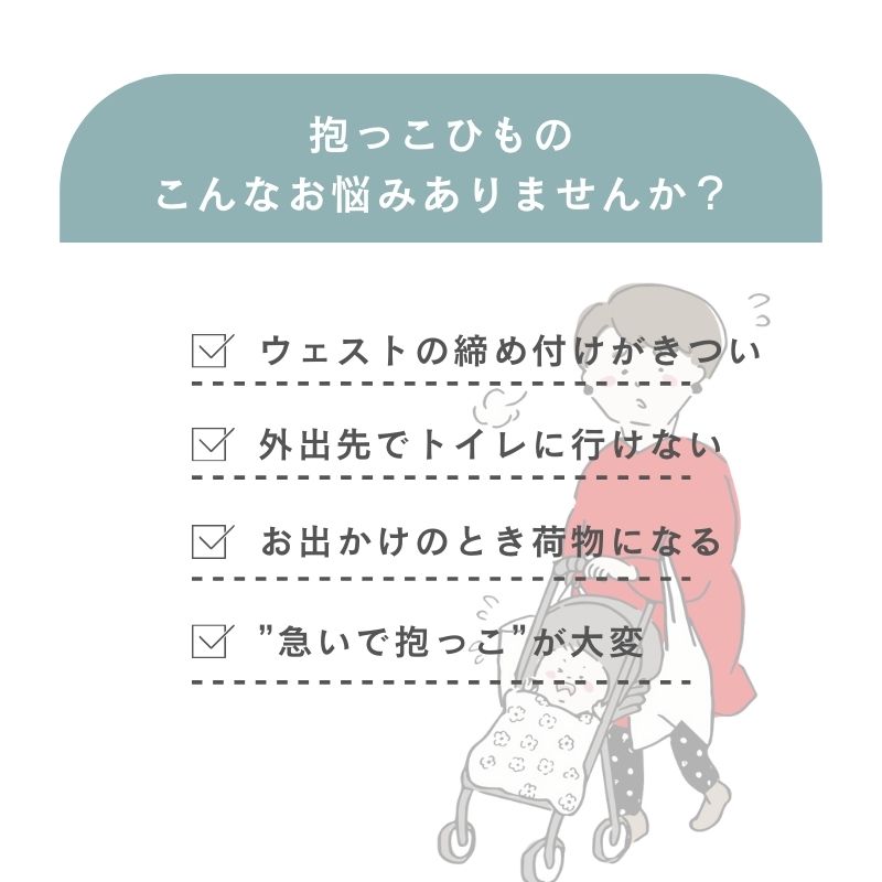 5way抱っこ紐 u_mo baby ウェストベルトがない抱っこひも 日本エイテックス 妊娠中も使える 軽量 コンパクト セカンド抱っこ紐 持ち運びに便利 SG認証製品
