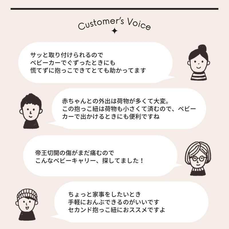 5way抱っこ紐 u_mo baby ウェストベルトがない抱っこひも 日本エイテックス 妊娠中も使える 軽量 コンパクト セカンド抱っこ紐 持ち運びに便利 SG認証製品