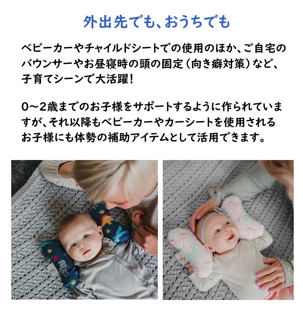 ポキット　ベビーカー　POCKIT ＆エレファントイヤーベビーカーシートと枕 ポキット ベビーカー POCKIT ＆エレファントイヤーベビーカー