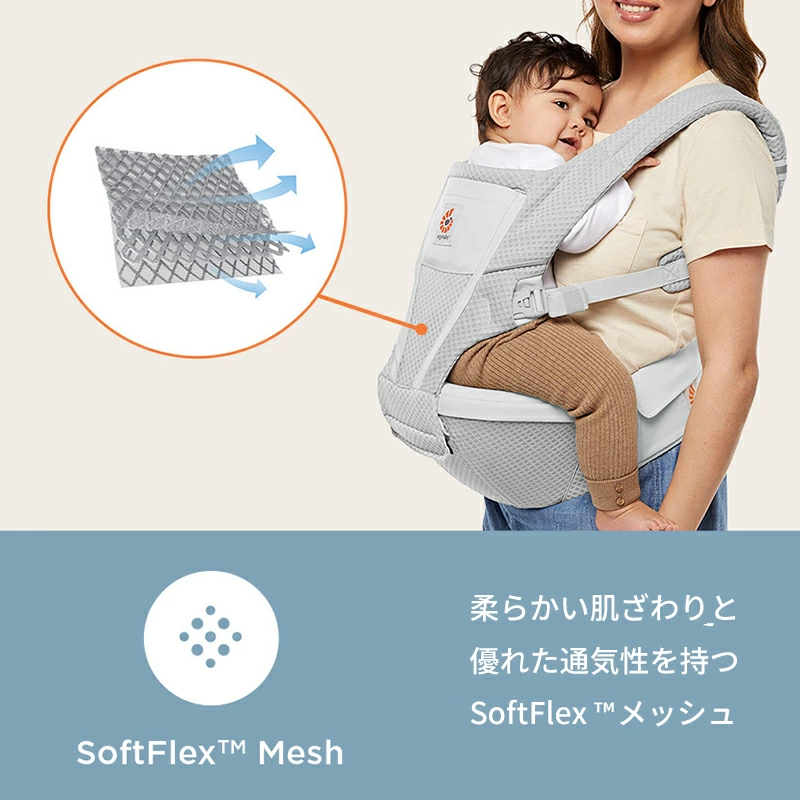 ergobaby（エルゴベビー） エルゴ Ergobaby Alta ヒップシートキャリア