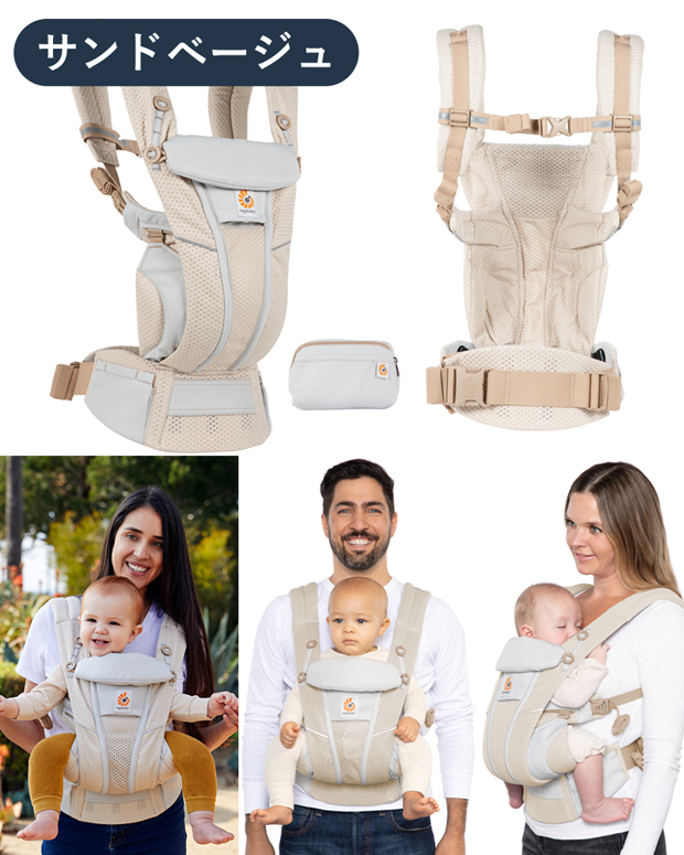 最安価格 エルゴ エルゴベビー 最新作 抱っこ紐 新生児 抱っこ紐 エルゴ メッシュ Breeze ブリーズ オムニ オマケつき エルゴベビー ブリーズ 抱っこ紐 おんぶ紐 Oyostate Gov Ng