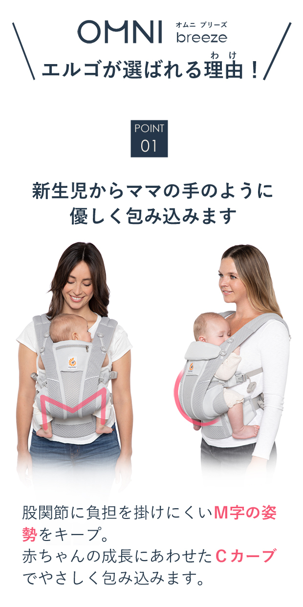 エルゴベビー 抱っこひも メッシュおんぶ 前向き抱き