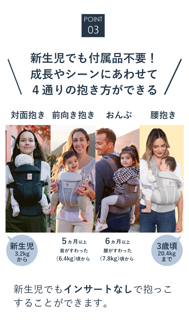 最安価格 エルゴ エルゴベビー 最新作 抱っこ紐 新生児 抱っこ紐 エルゴ メッシュ Breeze ブリーズ オムニ オマケつき エルゴベビー ブリーズ 抱っこ紐 おんぶ紐 Oyostate Gov Ng