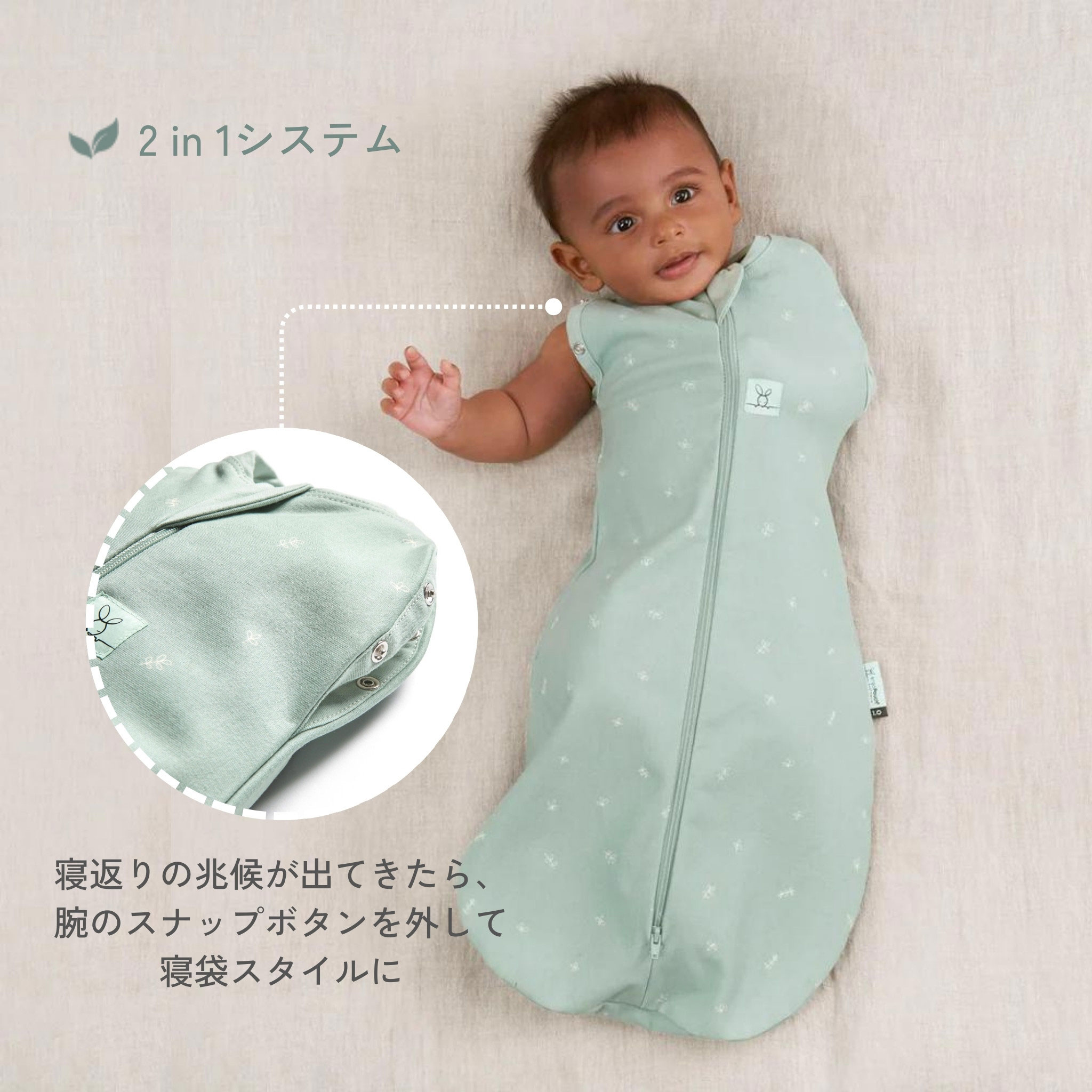 エルゴポーチ ergoPouch コクーンスワドルバッグ手が出るスワドル 2way 着るおくるみ ベビー 安眠 ぐっすり 正規販売店 自然にぐっすり 赤ちゃんの夜泣き対策に モロー反射 ラッピング無料 出産祝い ギフト プレゼント 夜泣 GOTS認証 ス