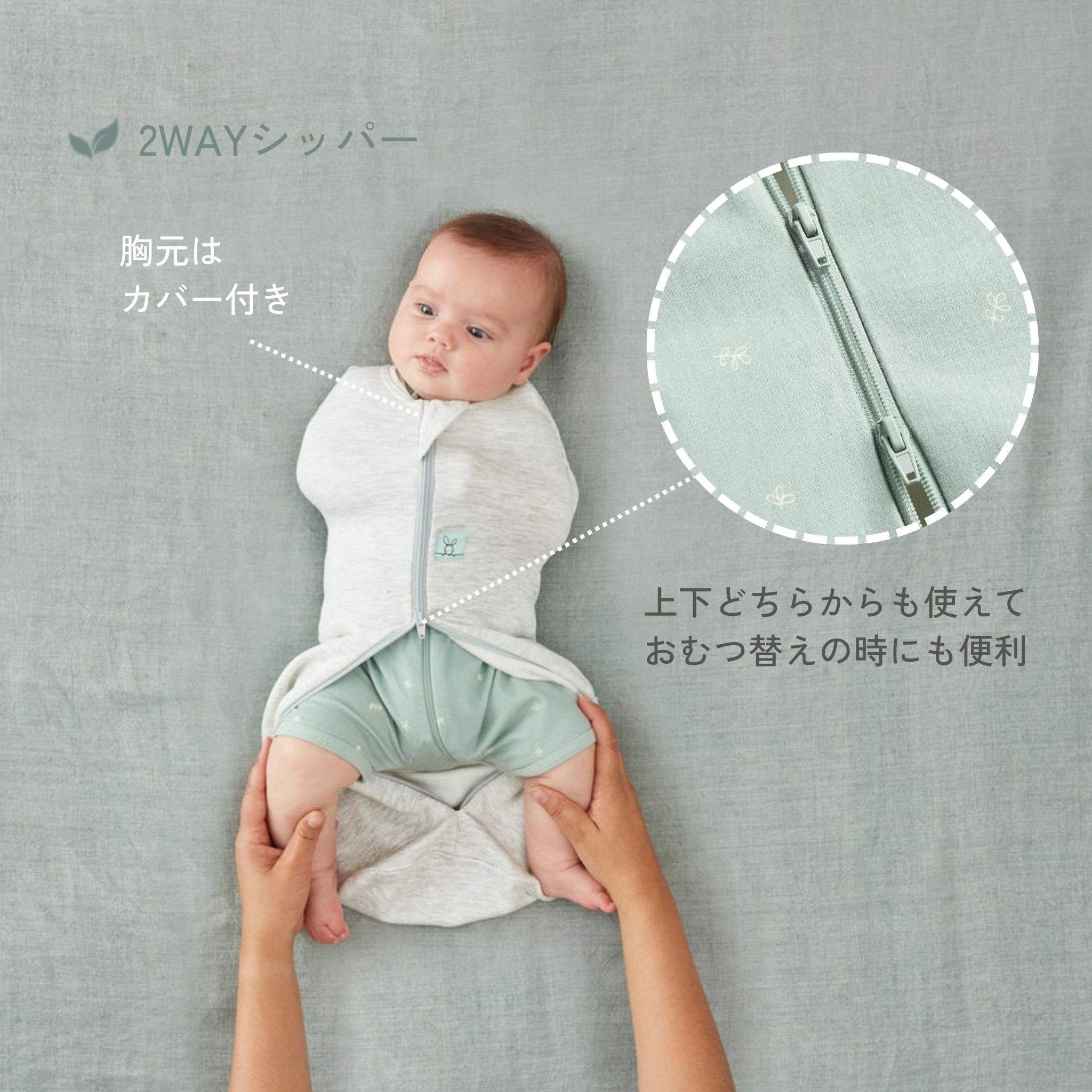 エルゴポーチ ergoPouch コクーンスワドルバッグ手が出るスワドル 2way 着るおくるみ ベビー 安眠 ぐっすり 正規販売店 自然にぐっすり 赤ちゃんの夜泣き対策に モロー反射 ラッピング無料 出産祝い ギフト プレゼント 夜泣 GOTS認証 ス