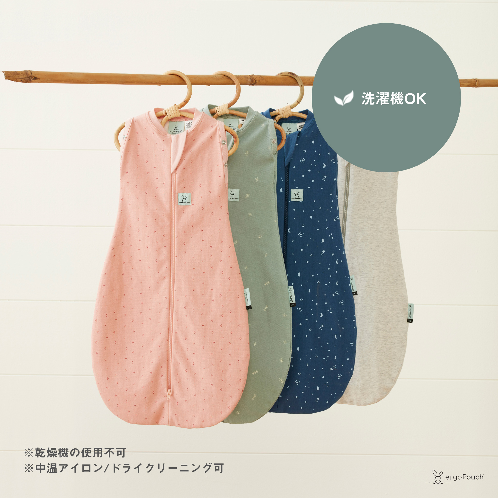 エルゴポーチ ergoPouch コクーンスワドルバッグ手が出るスワドル 2way 着るおくるみ ベビー 安眠 ぐっすり 正規販売店 自然にぐっすり 赤ちゃんの夜泣き対策に モロー反射 ラッピング無料 出産祝い ギフト プレゼント 夜泣 GOTS認証 ス
