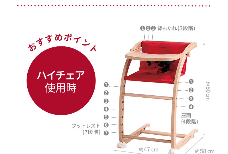 思い出と共に長く使えるロングユースチェア　スクロールチェア プラス