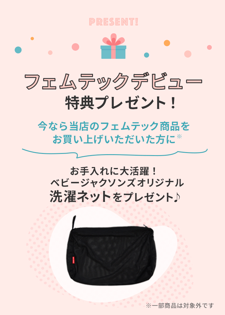 助産師会推奨 授乳インナー シンプル穴あき（七分袖）モーブラ 授乳用穴あきインナー モーハウスブラ MO-HOUSE  日本製 フェムテック Femtech