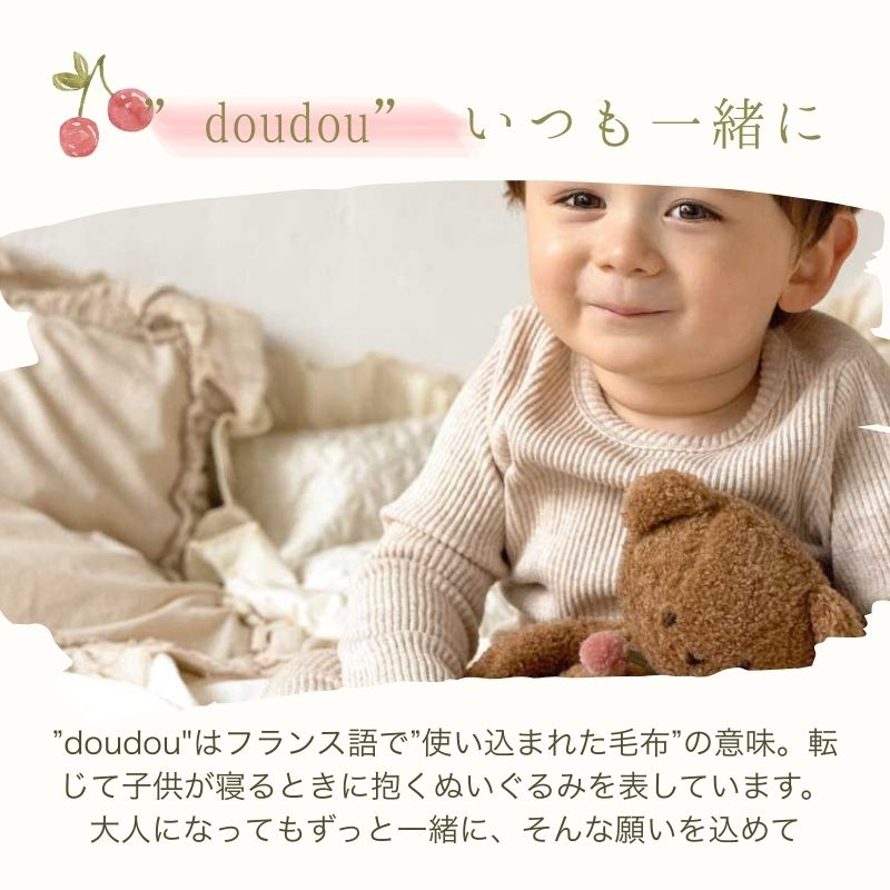 10mois チェリードゥドゥ ぬいぐるみ 温かいぬいぐるみ さくらんぼの種