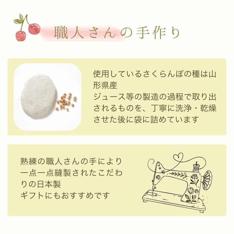 10mois チェリードゥドゥ ぬいぐるみ 温かいぬいぐるみ さくらんぼの種 数量限定くま うさぎ 出産祝い ディモワ ラッピング無料 セルフねんね ファーストトイ