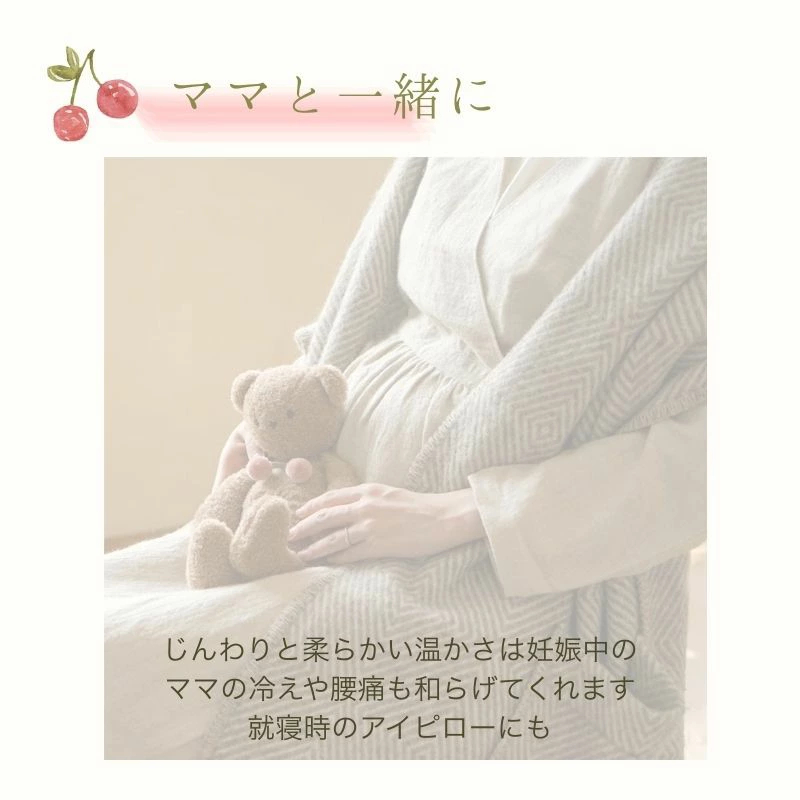 10mois チェリードゥドゥ ぬいぐるみ 温かいぬいぐるみ さくらんぼの種 数量限定くま うさぎ 出産祝い ディモワ ラッピング無料 セルフねんね ファーストトイ