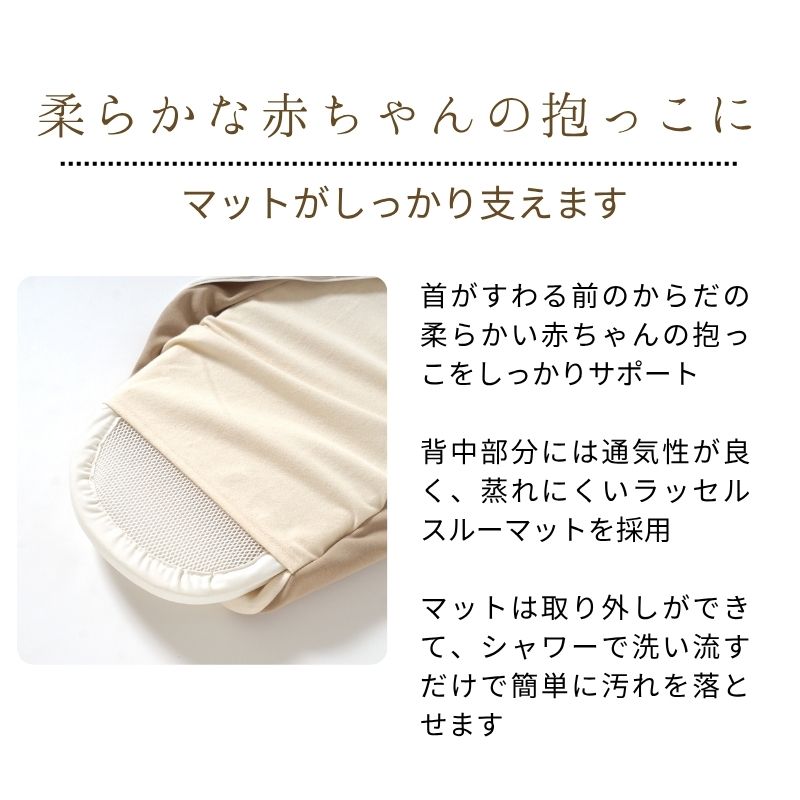ディモワ たまごマットおくるみ sleep10mois ベロア素材 秋冬生まれ 出産祝い 新生児 寝かしつけ 背中スイッチ モロー反射 セルフねんね 出産準備 フィセル