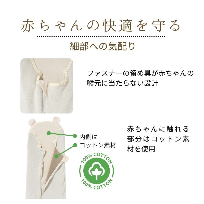 ディモワ たまごマットおくるみ sleep10mois ベロア素材 秋冬生まれ 出産祝い 新生児 寝かしつけ 背中スイッチ モロー反射 セルフねんね 出産準備 フィセル