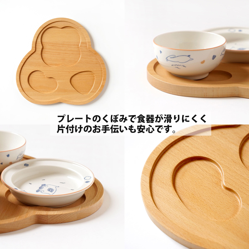 百日祝いセット お食い初めセット ベビー食器セット 初めての食器 フィセル guri ぐり hoppetta