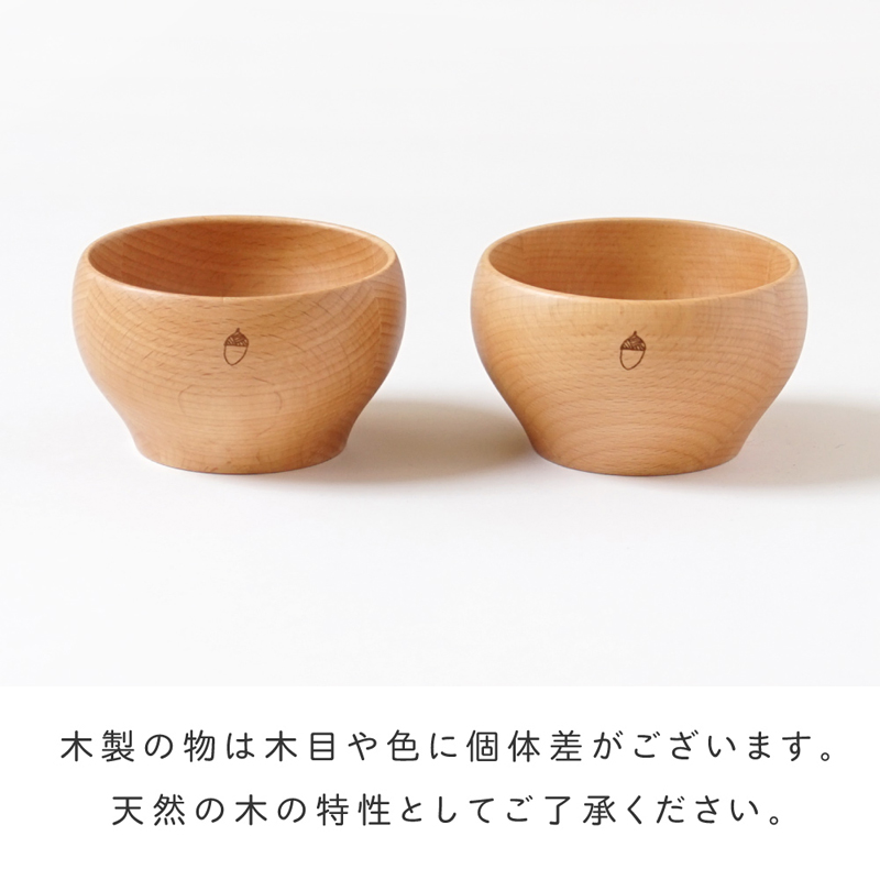 百日祝いセット お食い初めセット ベビー食器セット 初めての食器 フィセル guri ぐり hoppetta