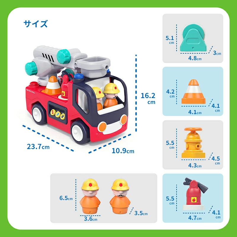 Hola Toysの音としかけがいっぱいのしょうぼうしゃ 自分で走る走行機能