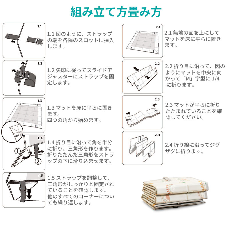 業務用　大型持ち運び折りたたみ安全マット 最大】持ち運び安全マット 4m×2m | kamui-park