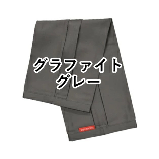楽天市場】抱っこひも 収納カバー ファスナー仕様 プリーツ 日本