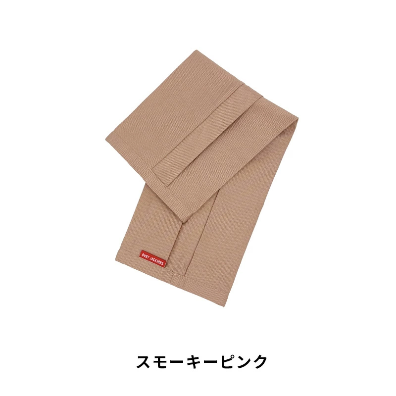 エルゴオムニブリーズ　ピンククォーツ+抱っこ紐収納カバー 楽天市場】【 保育士監修 】 抱っこ紐収納カバー おしゃれ