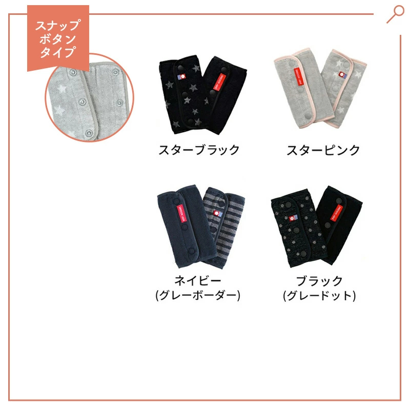 抱っこ紐用/よだれパッド/よだれカバー/サッキングパッド/エルゴ/エルゴベビー